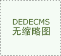 调欧盟需要制定同一的抗疫规范