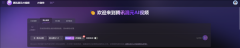 同时上线对口型取动做驱动等