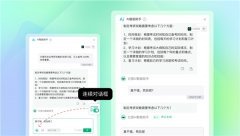 即可高效低成本一键文生出海营
