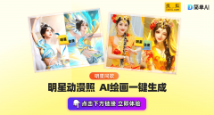 你们是不是也被央视旧事频道即将推出的谈话节