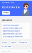 智惠”是百度聪慧医疗的品牌