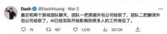 <b>团队若何应对这种</b>